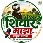 SHIVAR MAJHA